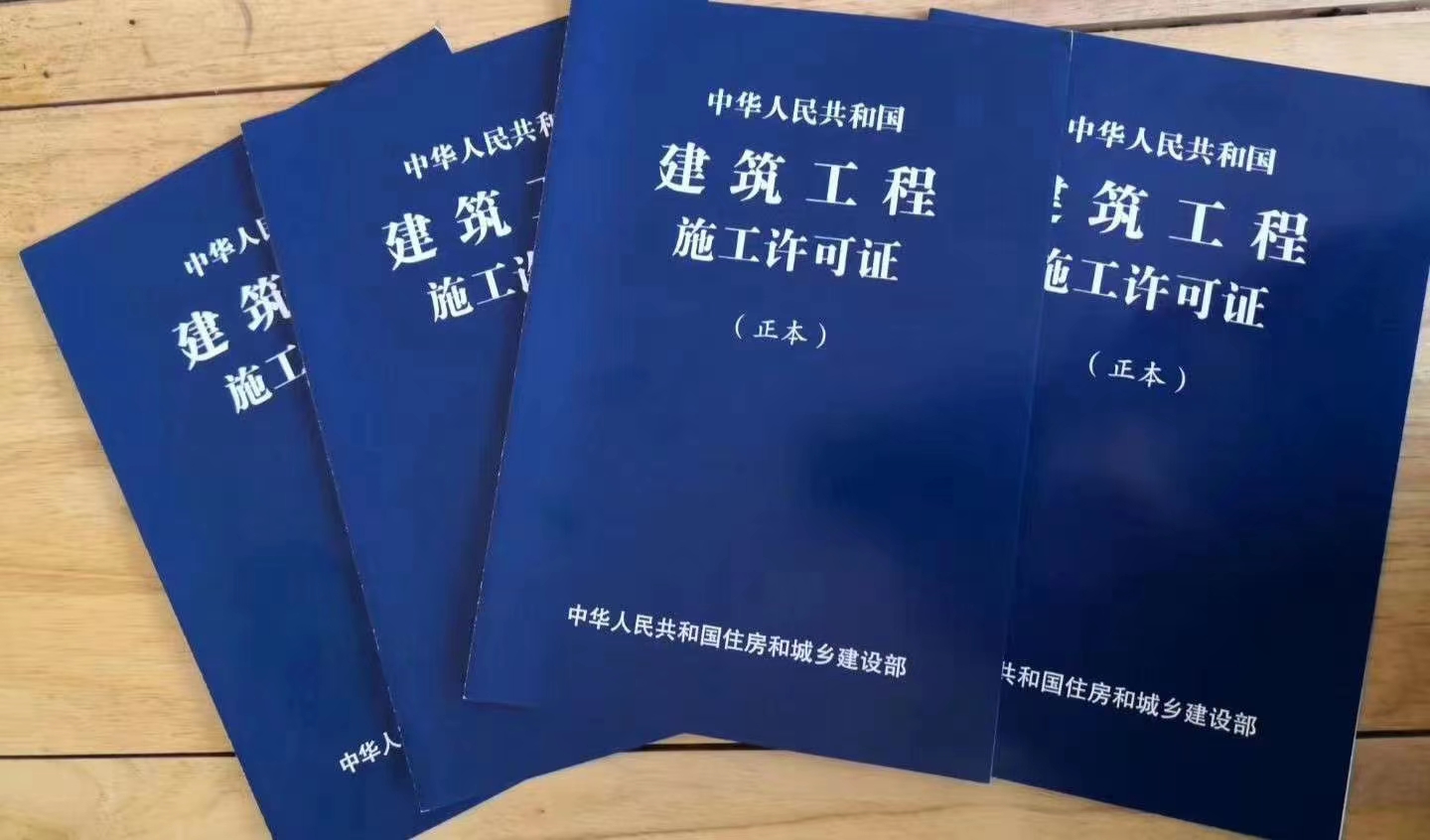 建瓯二次装修工程，消防手续该如何办理？